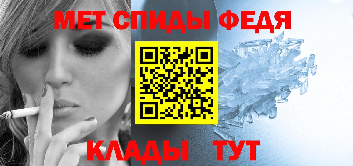 Amphetamine VHQ  Вход с VPN  Амфетамин  Фролово 