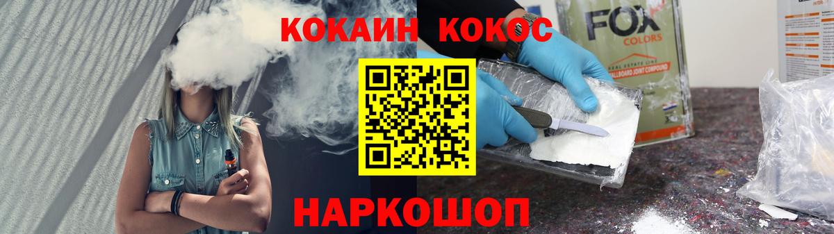COCAIN 98%  Вход с VPN  КОКАИН  даркнет сайт  Фролово  КОКАИН Колумбийский 