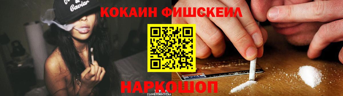 Cocaine 99% Фролово