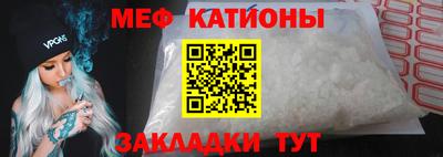 прущие крисы Моздок