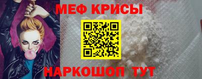 прущие крисы Моздок