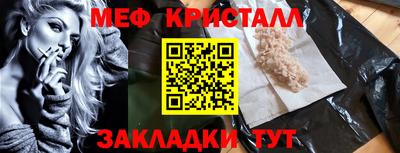 гашиш Можайск
