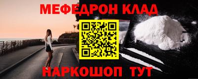 прущие крисы Моздок