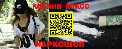 гашиш Можайск