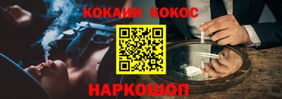 прущие крисы Моздок