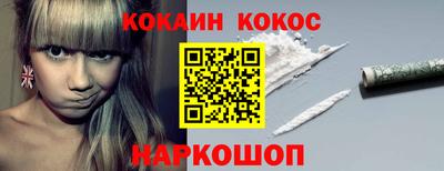 гашиш Можайск
