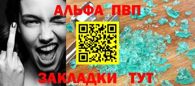 прущие крисы Моздок
