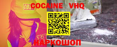 гашиш Можайск