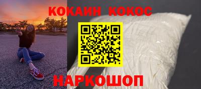 гашиш Можайск