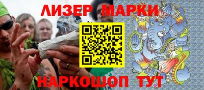 гашиш Можайск