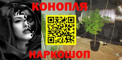 гашиш Можайск