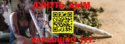 гашиш Можайск