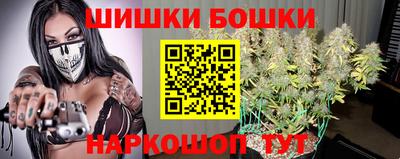 гашиш Можайск