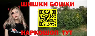 гашиш Можайск