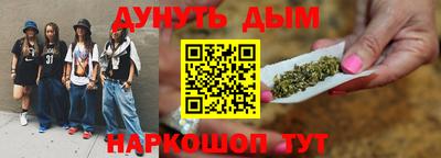 гашиш Можайск