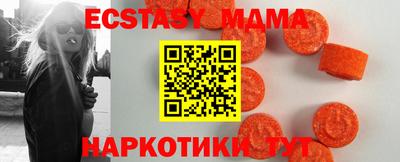 гашиш Можайск