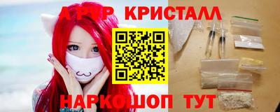 прущие крисы Моздок