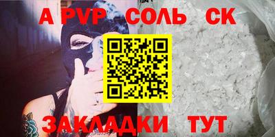 гашиш Можайск