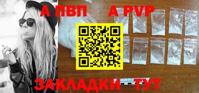 прущие крисы Моздок