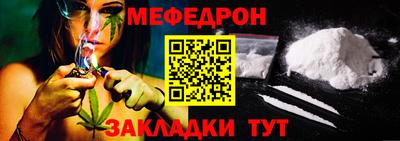 гашиш Можайск