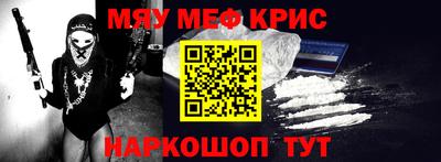 гашиш Можайск
