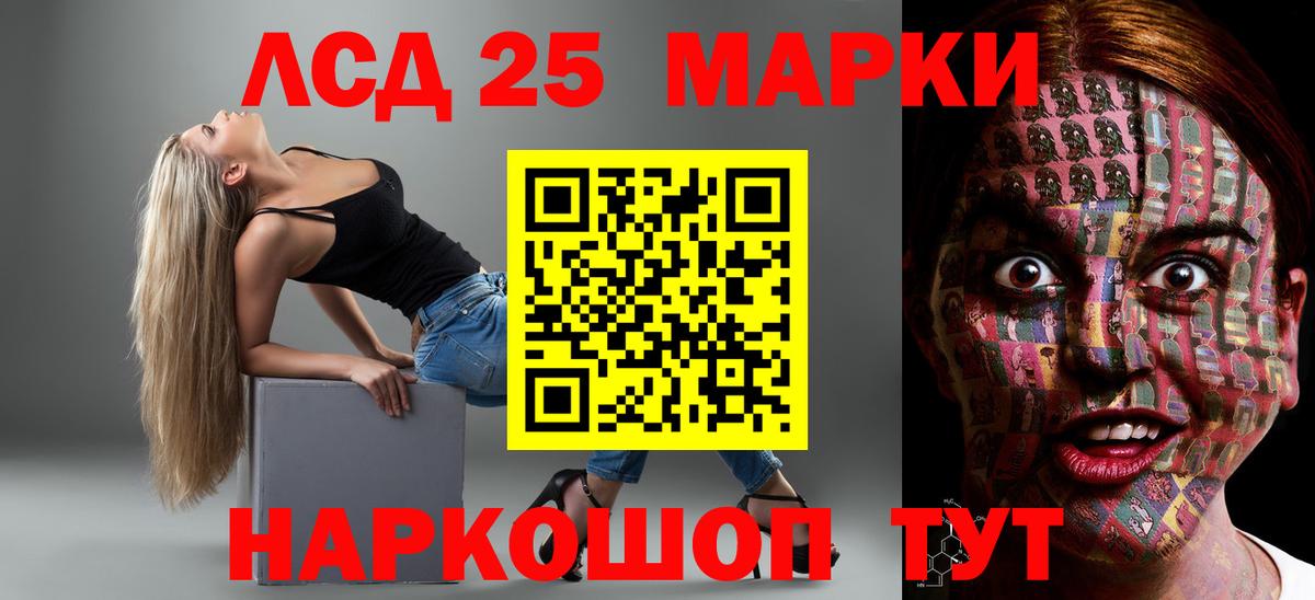 Фролово  Альфа ПВП СОЛЬ кристаллы  Как найти наркотики?  Вход с VPN  КОКАИН  Амфетамин   МДМА  Мефедрон кристаллы  Экстази  ГАШИШ  Бошки Шишки 