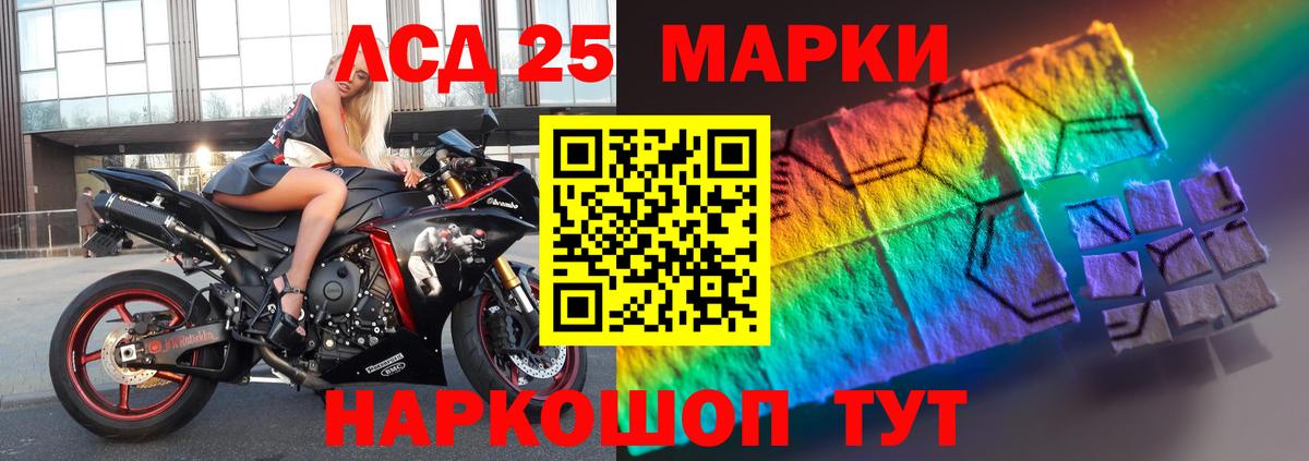LSD-25 экстази ecstasy Фролово