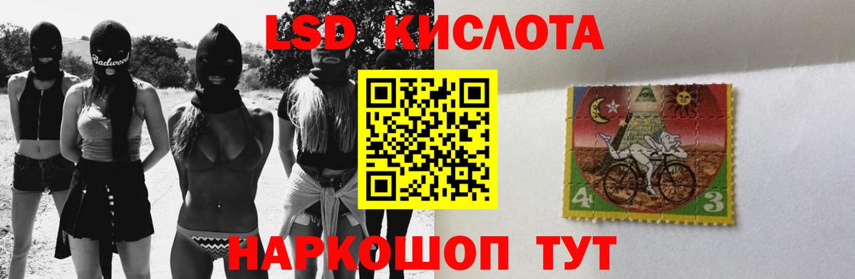 Лсд 25 экстази  LSD-25 экстази ecstasy  Фролово  Вход с VPN  Лсд 25 экстази кислота 