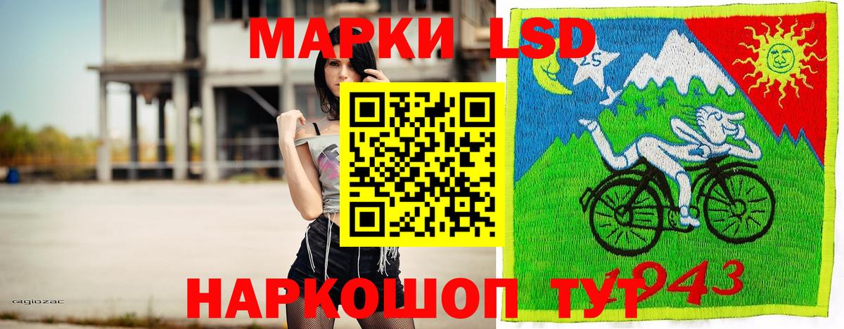 Марки N-bome 1,5мг  Марки N-bome 1,5мг  Фролово  Марки N-bome  Вход с VPN 