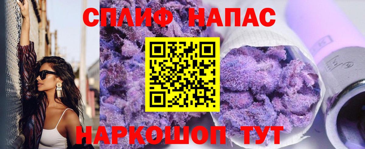 Марихуана Ganja  Каннабис марихуана  Шишки марихуана SATIVA & INDICA  Фролово  Вход с VPN  Каннабис ГИДРОПОН 
